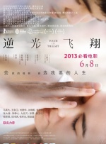 照顾女儿丈夫的母亲